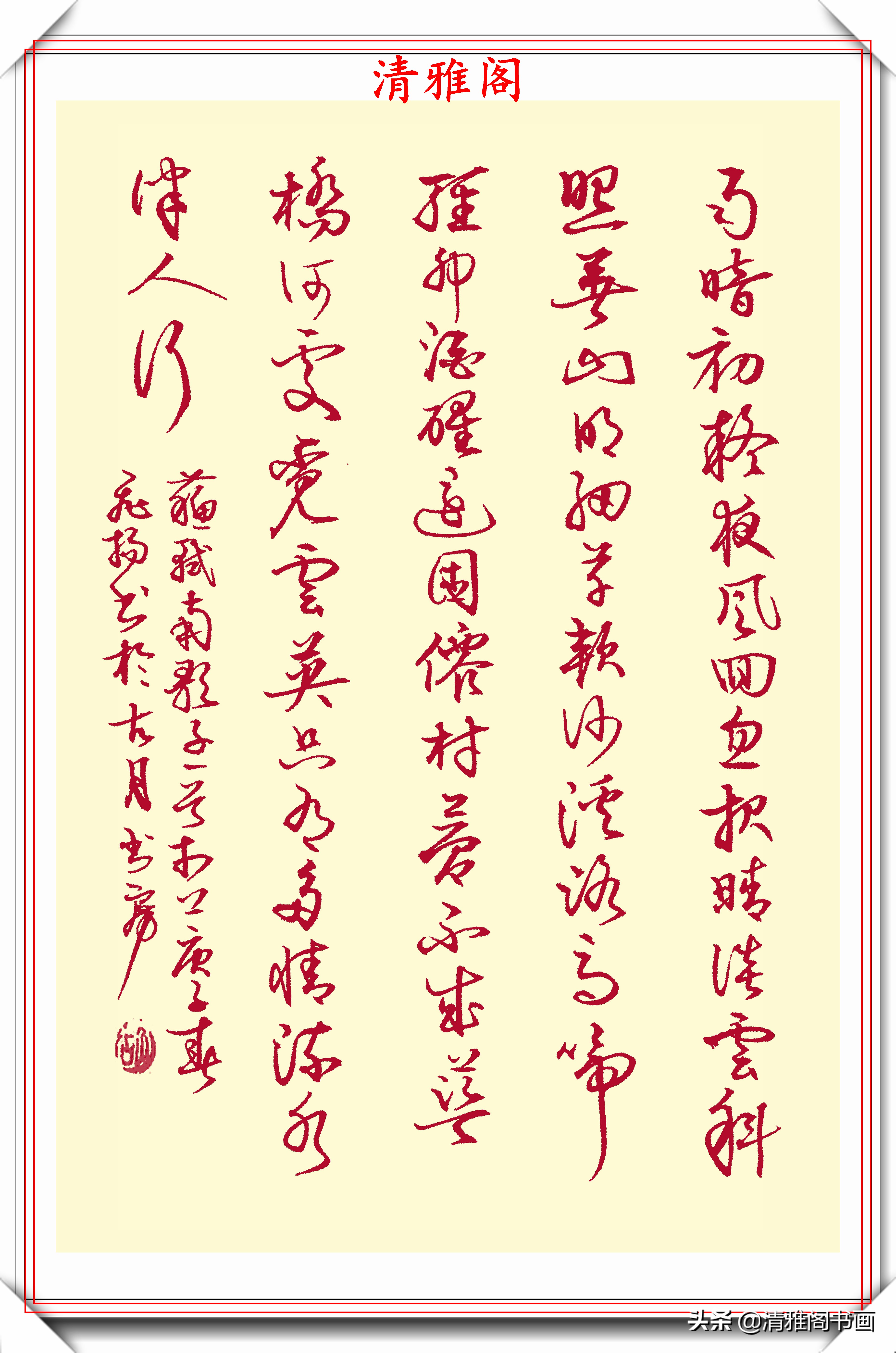 书法欣赏之钢笔书法,钢笔书法作品欣赏最新