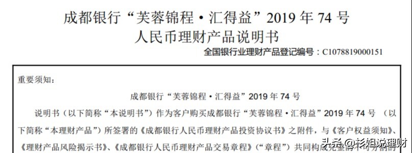 银行理财产品到期日期怎么查询,银行理财产品到期了什么时间到账