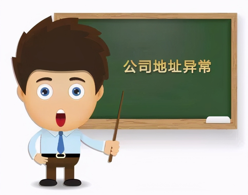 泉州个体户注册关注事项,个体工商户注册流程与费用