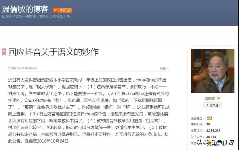 花里胡哨，模糊不清，部编版语文课文插图到底怎么了