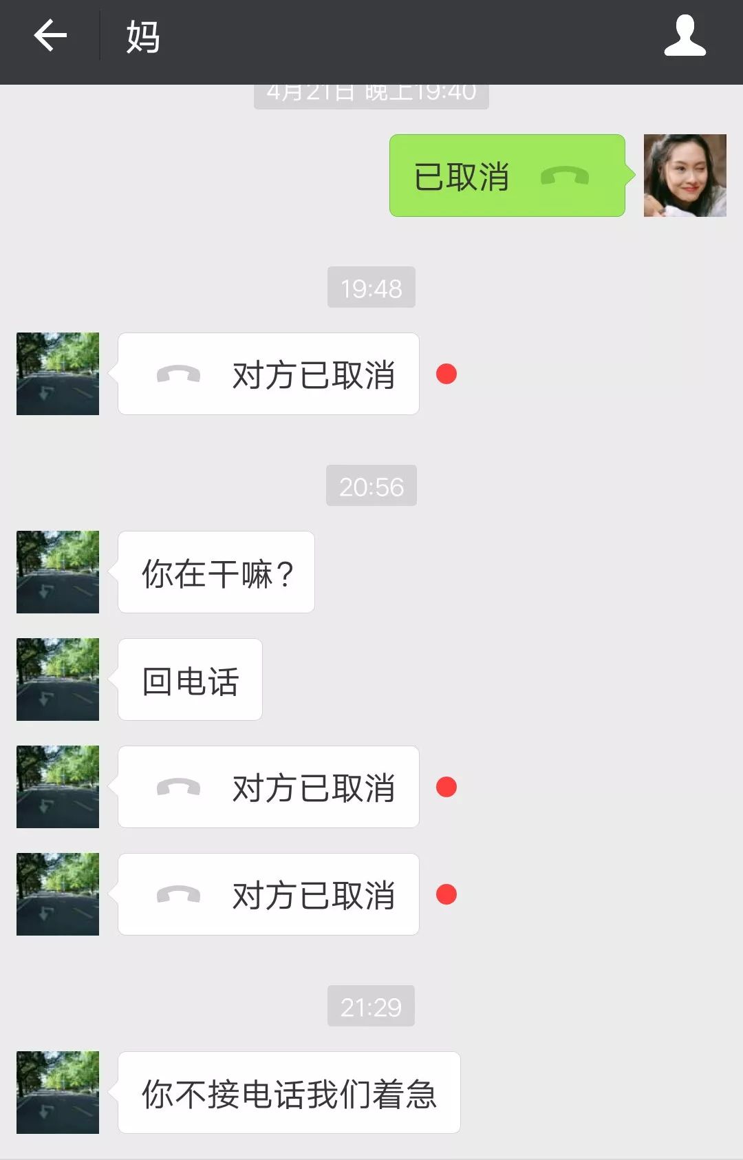 千万别删前任的聊天记录,删除前任聊天记录没删微信