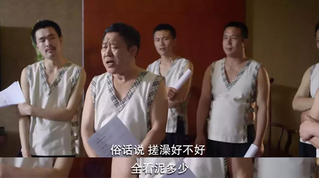 给东北人一个澡堂，他们能泡了整个世界