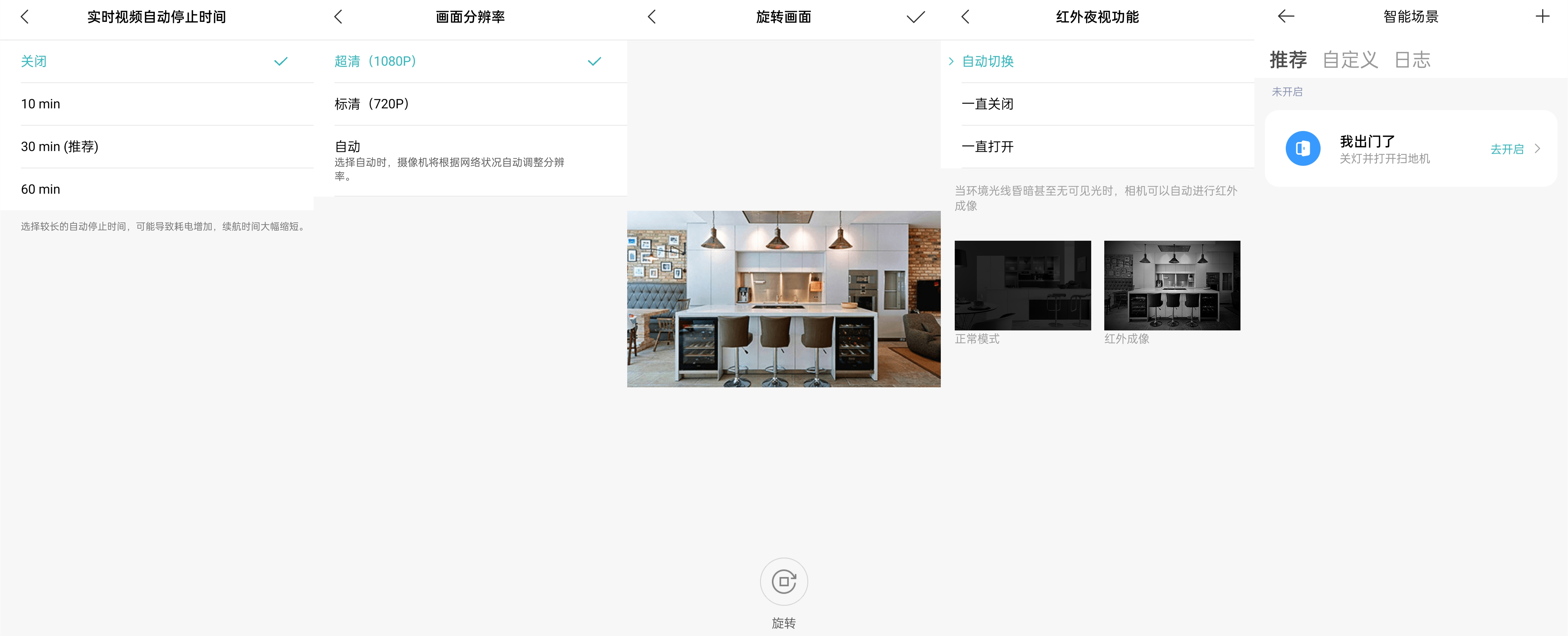 小米墙挂式监控摄像头,1台监控摄像头连接二台录像机