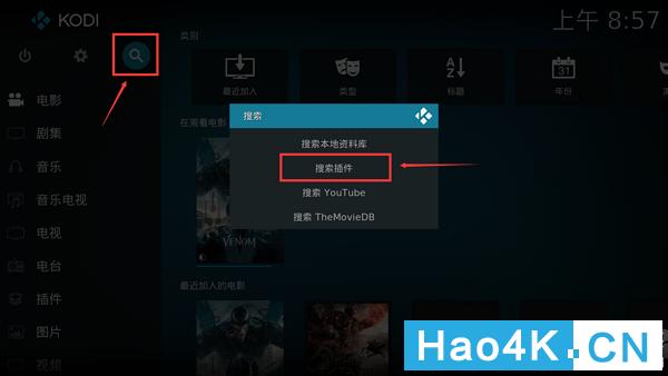群晖nas怎么搭建家庭影音系统,群晖plexmediaserver安装