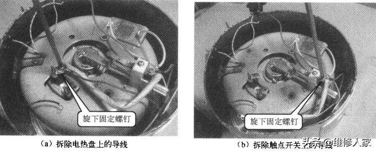 大松电饭煲上盖拆卸,美的电饭煲盖子拆卸