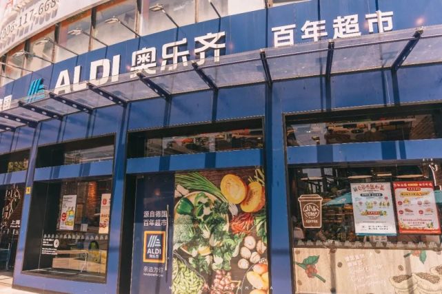 aldi海外旗舰店奥乐齐奶粉怎么样 (aldi奥乐齐超市古美生活广场店)