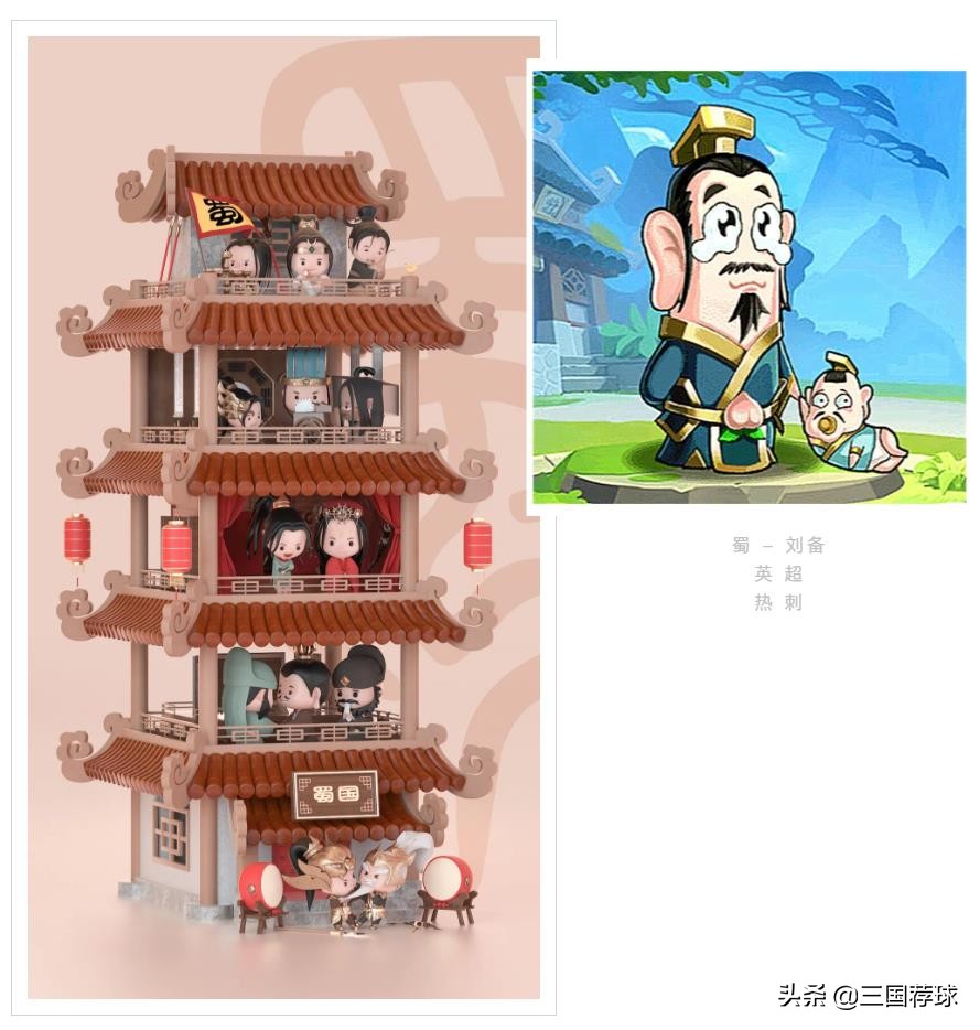 三国群雄争霸经典战役,三国演义群雄并起第一季第九集