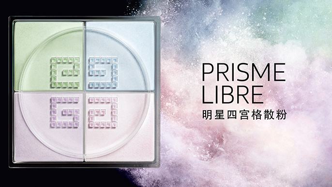 纪梵希彩妆图大全集,纪梵希彩妆套盒老款