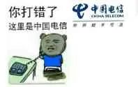 广电5g黄金频段,5g黄金硬不硬