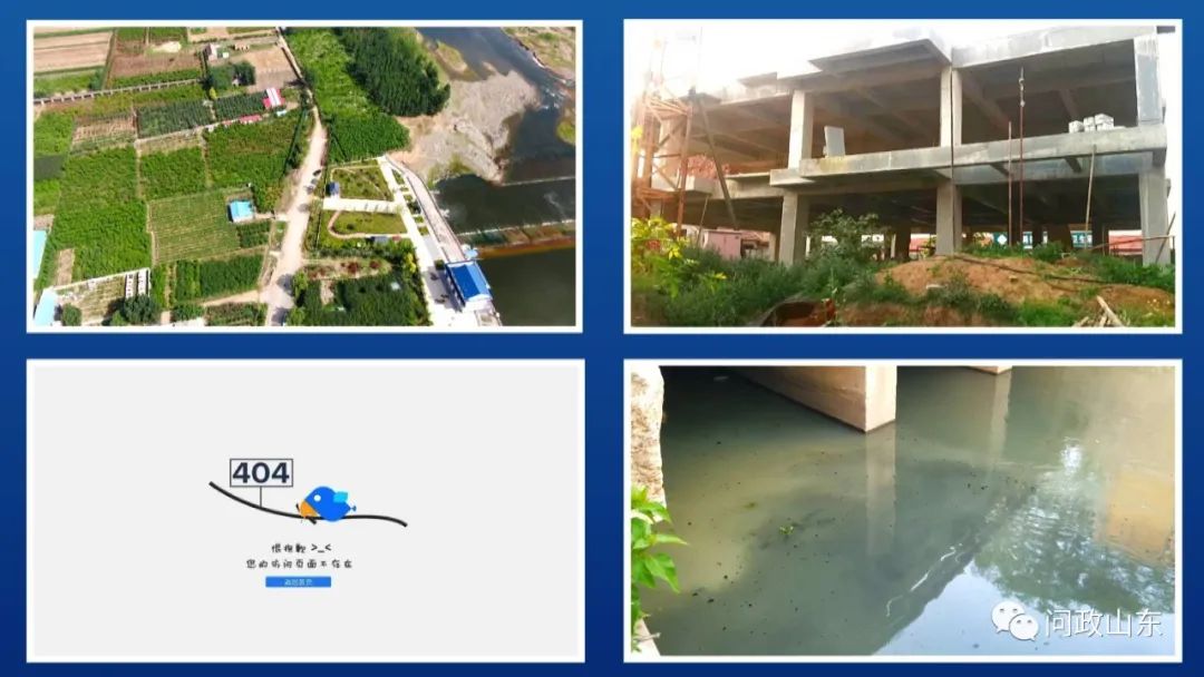 问政山东拆迁旧小区,问政山东临沂2020年6月18日