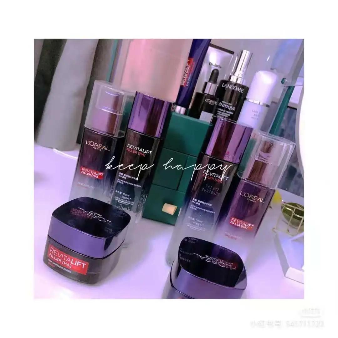 迪丽热巴代言的欧莱雅护肤品,欧莱雅官方旗舰店迪丽热巴