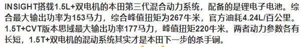 思域typer混动版引进,思域1.5t和混动版哪个好