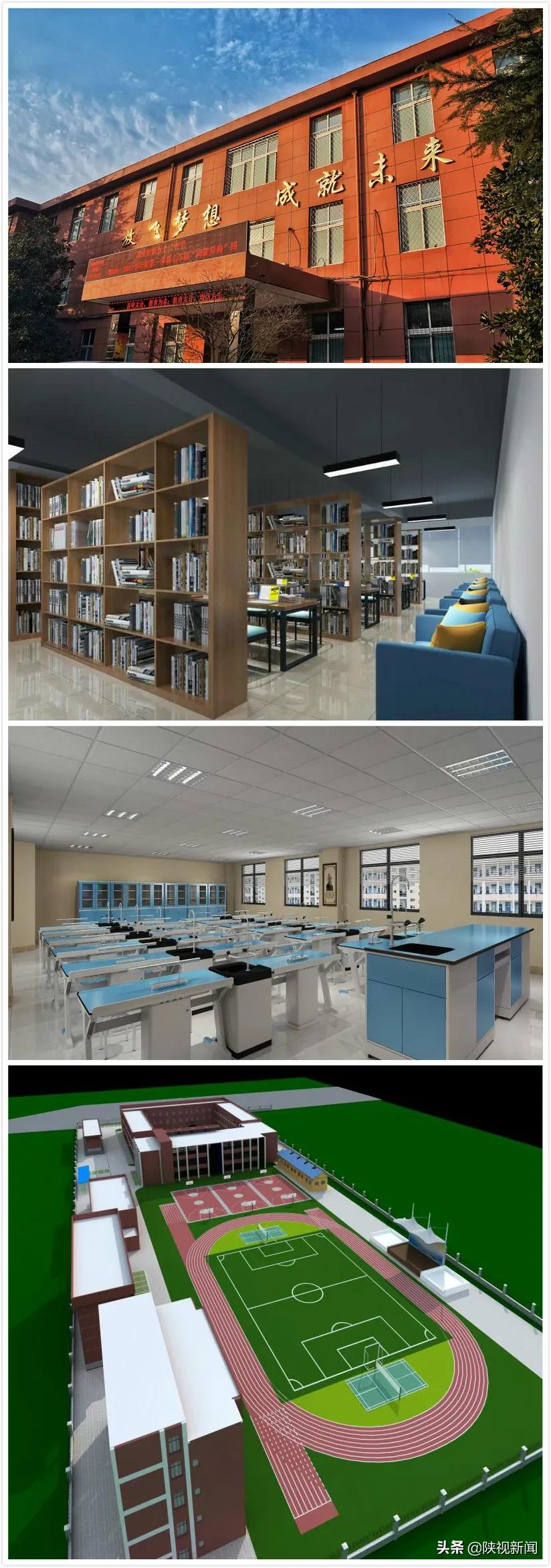 西安市教育提升,西安教育水平全国排行初中