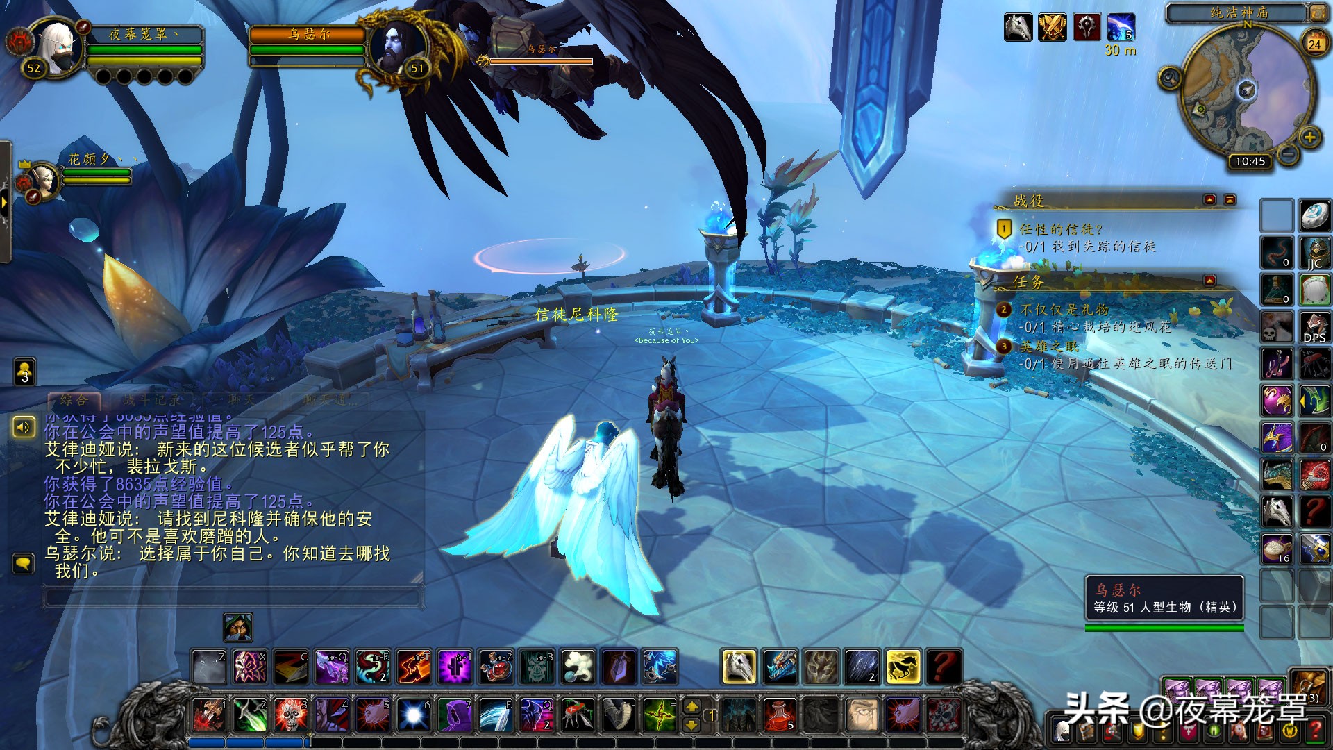 9.0魔兽世界堕落精灵成就,魔兽最新剧情9.0阿尔萨斯