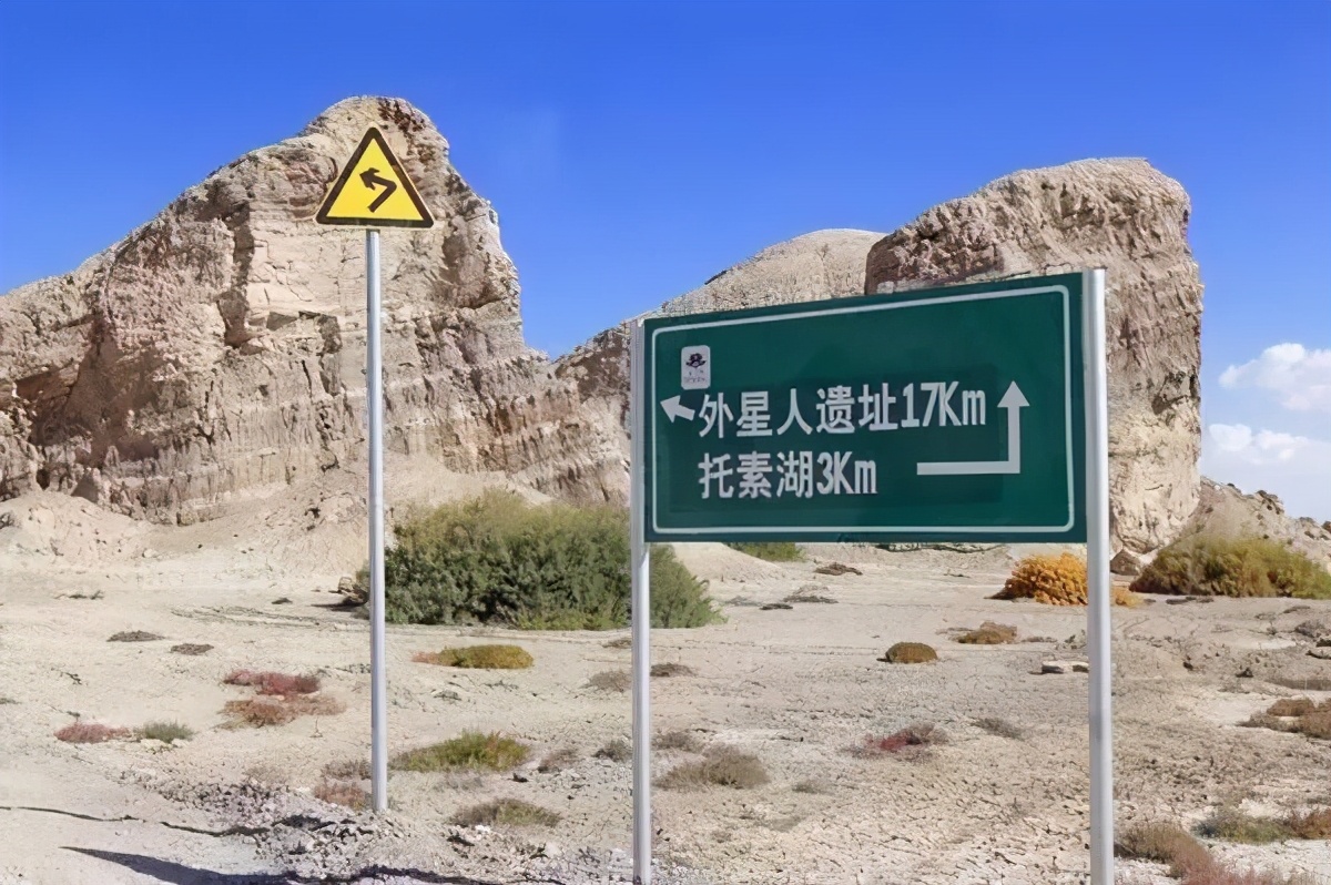 白公山外星人遗址景点,白公山外星人遗址能不能挖