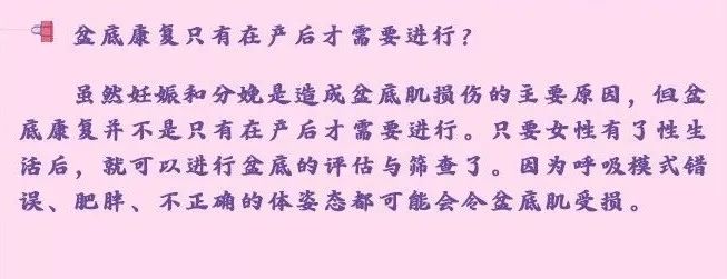 笑会笑出尿来是不是病,笑是好事还是坏事