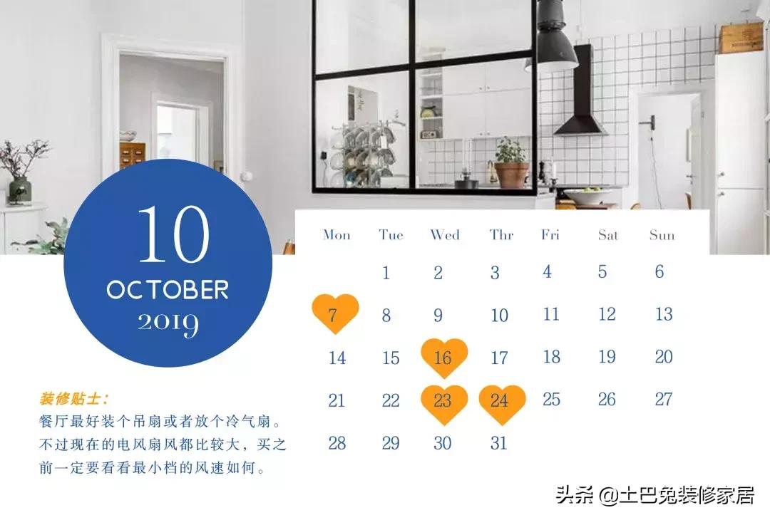 今年的开工吉日,今年装修开工吉日哪天好