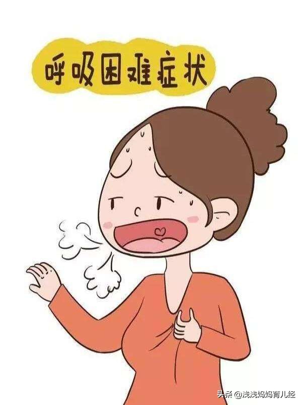 孕晚期躺下的时候感觉呼吸不过来,孕晚期胸闷气短呼吸不过气怎么办