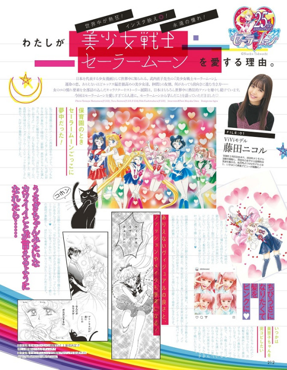 美少女战士sailormoon音乐剧,美少女战士漫画原画黑白高清