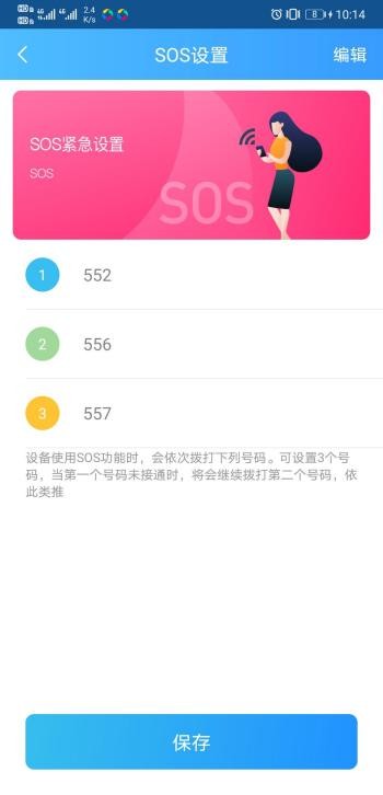 乐视智能手表怎么使用,乐视儿童手表x200