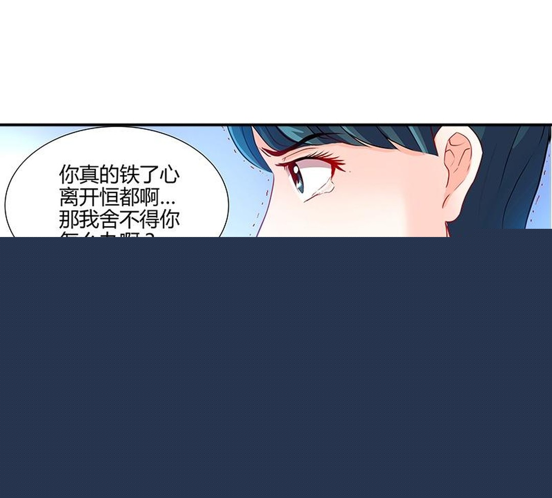 心机女设局陷害美女成功上位下集,心机女用美人计上位被员工发现