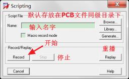 连载《一个PCB基层从业者的自白》3-4