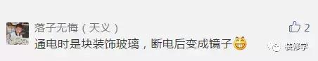 一招解决镜子对门的问题,镜子对门最简单的解决方法