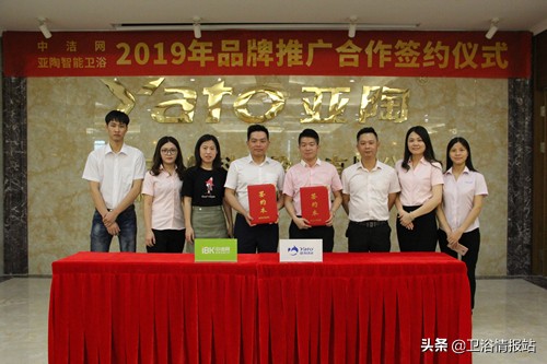 亚陶智能卫浴铜仁专卖店,亚陶智能卫浴