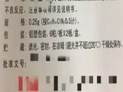 药品的储存方法关注事项,夏季家用药品怎么储存