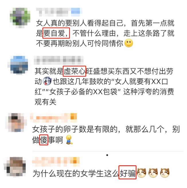 女孩卖卵，男孩卖肾，年龄最小14岁：拿命换钱，却不忍骂孩子虚荣