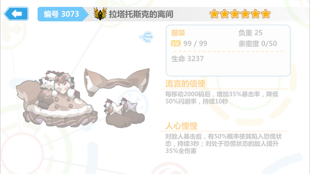 北欧神话诸神的黄昏故事视频,北欧神话故事精彩片段