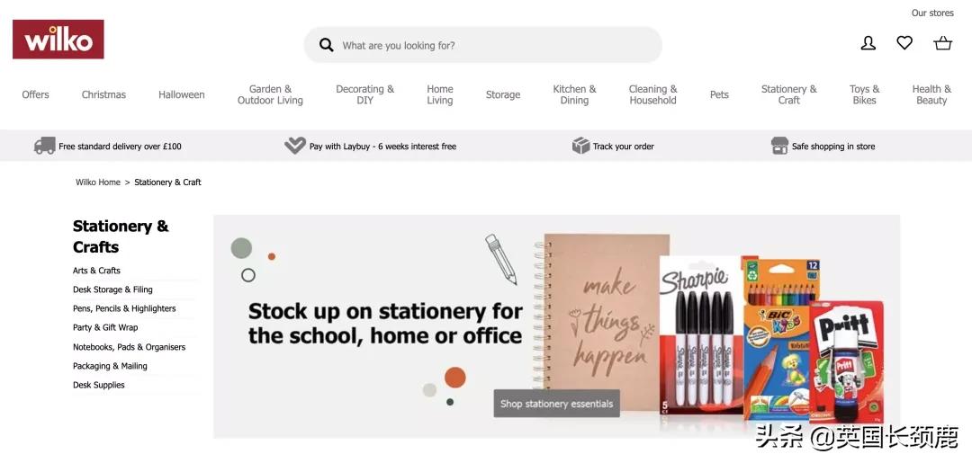 英国文具店,英国大型文具店