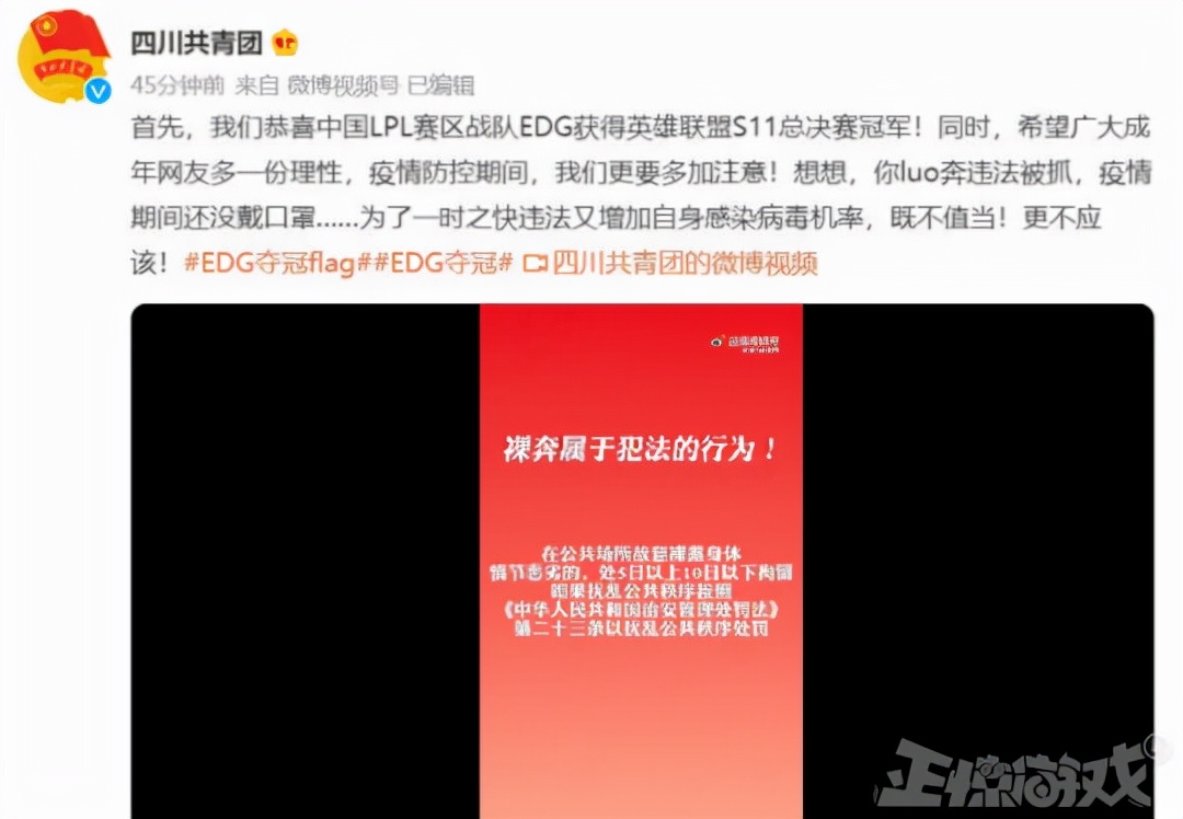 edg夺冠网友的疯狂行为,全网讨论edg夺冠