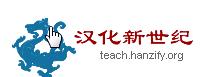 手把手教你学软件汉化,汉化软件教程