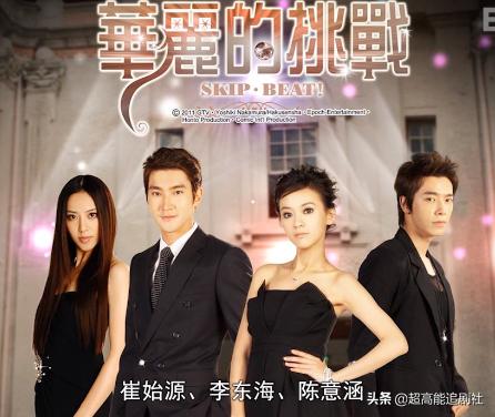 明星开网约车的综艺节目,综艺网约车