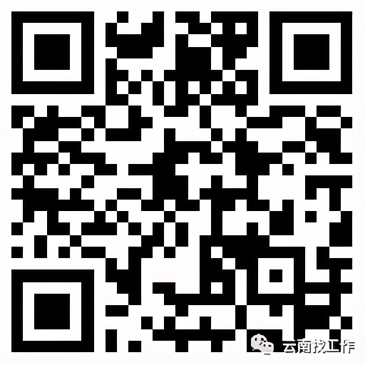 昆明航空2021年社会招聘信息，大专及以上