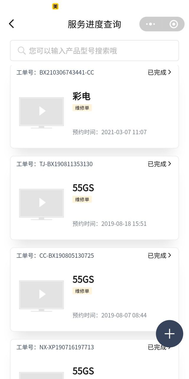 创维电视质量差怎么解决,创维电视质量太差