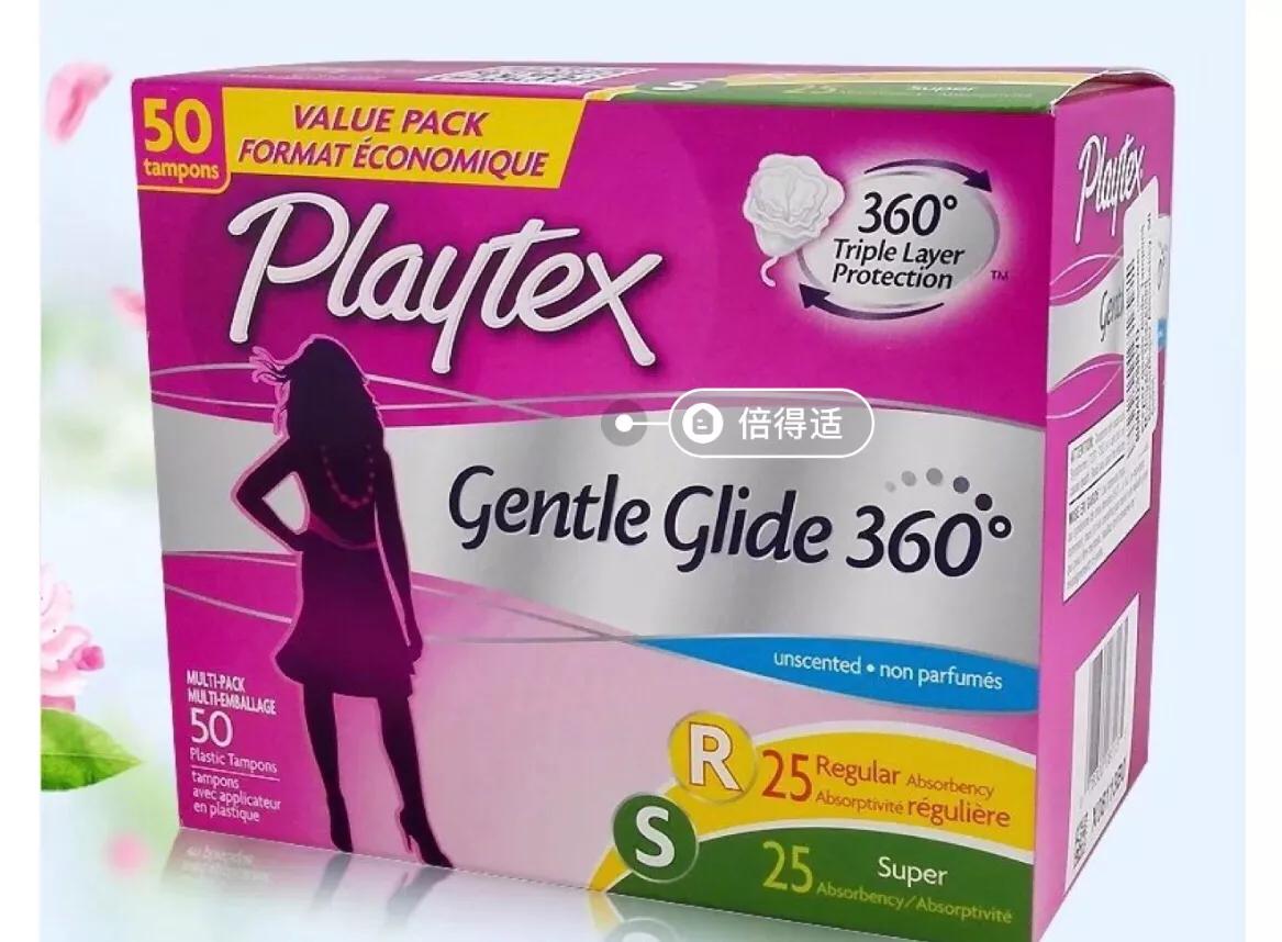 “我用卫生棉条，男朋友要和我分手”