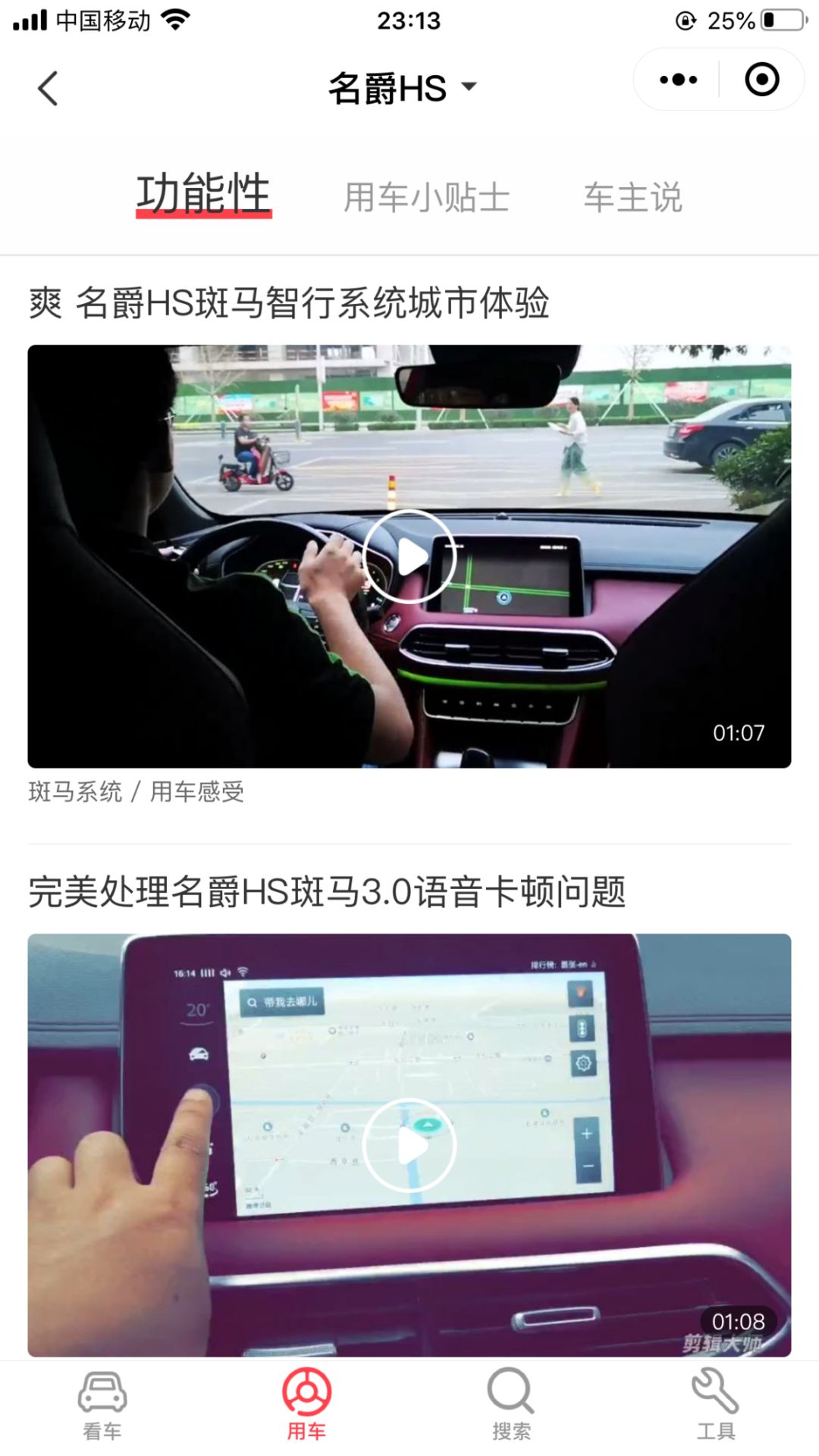不见面网上买车靠谱吗,线上买汽车和线下购车哪个靠谱