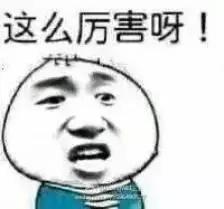 大连有小学生干起“代购”！还设VIP会员接受“入股”…