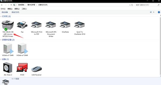 windows10怎么设置共享盘,Windows10怎么设置共享文件