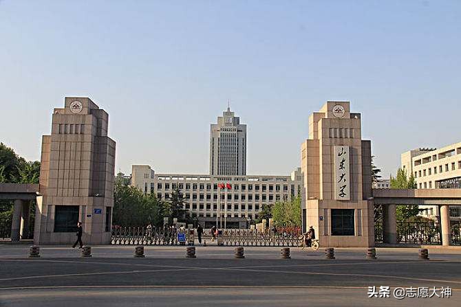 2020山东考生报山东大学必备数据资料（附各专业详细数据）