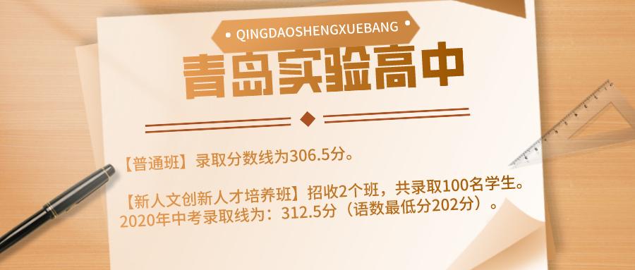 高中选普通重点班还是二类普通班,各高中重点班