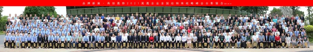 维罗生态砖整装,维罗生态砖欢迎新老客户