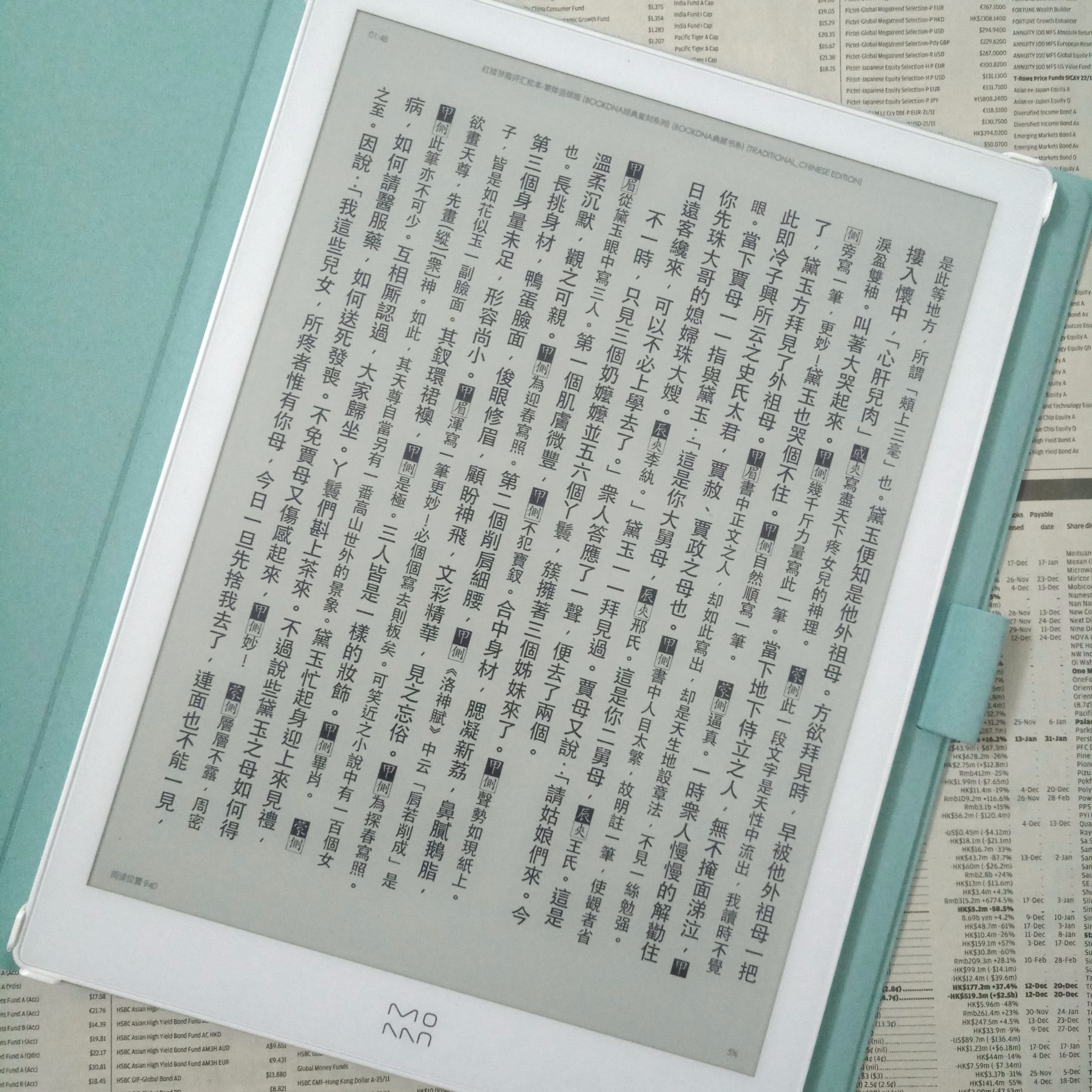 不用为打印烦恼，墨案W7一举解决网课作业问题