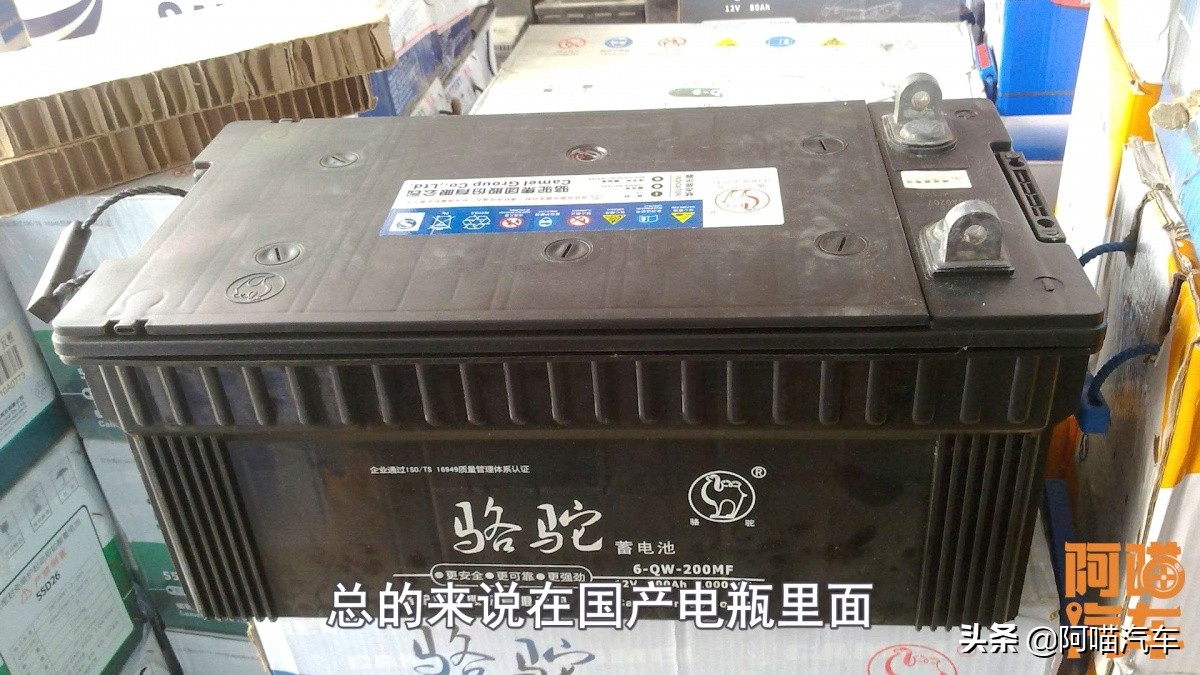 汽车电瓶瓦尔塔好还是风帆牌好,博世电瓶和瓦尔塔风帆骆驼哪个好