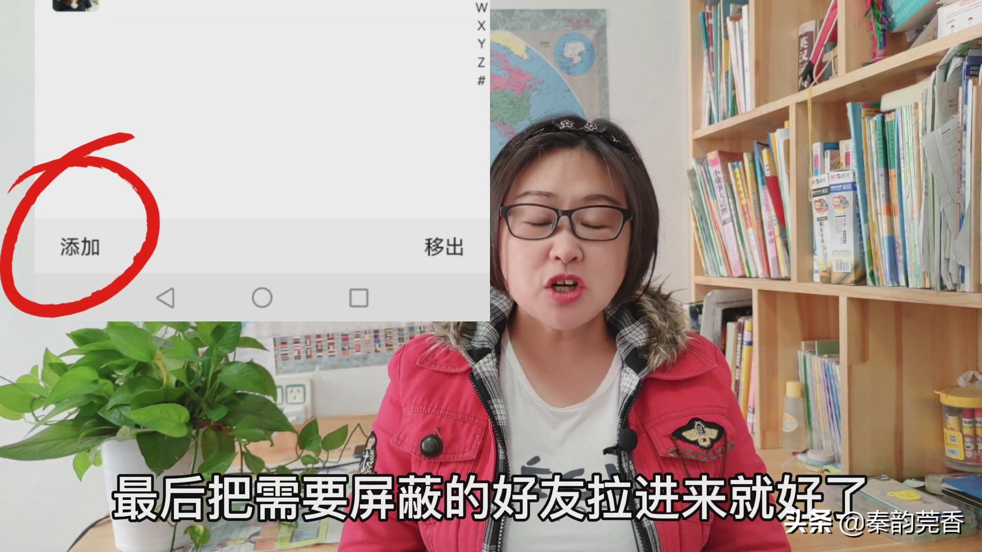 快速删除朋友圈方法,自己想删除朋友圈视频怎样删除
