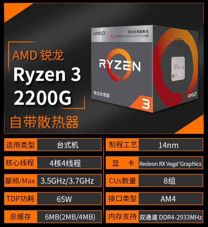 最具性价比入门级cpu,amd3100入门级cpu