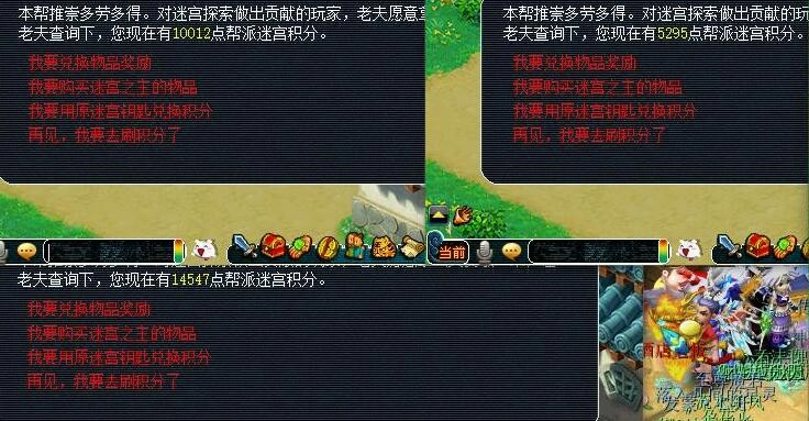 win10梦幻西游卡顿解决方法,梦幻西游手游模拟器卡顿解决方法