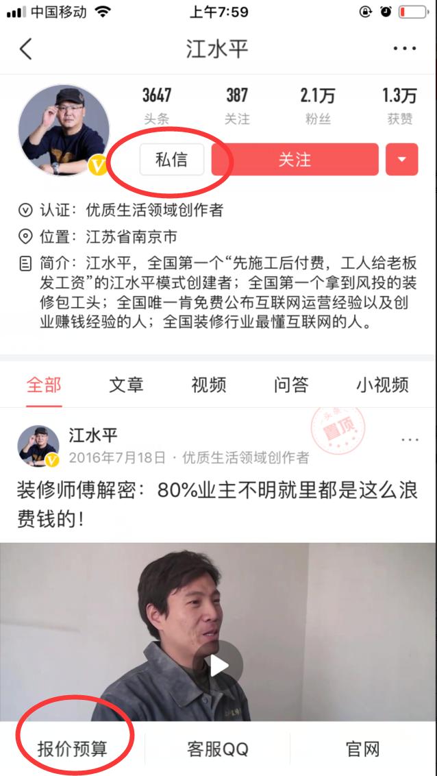 南京高新花漾紫郡105装修,新城花漾紫郡79平户型装修设计